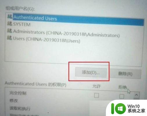 win10 windows update无法启动拒绝访问解决方法 Win10系统更新无法启动拒绝访问错误怎么办