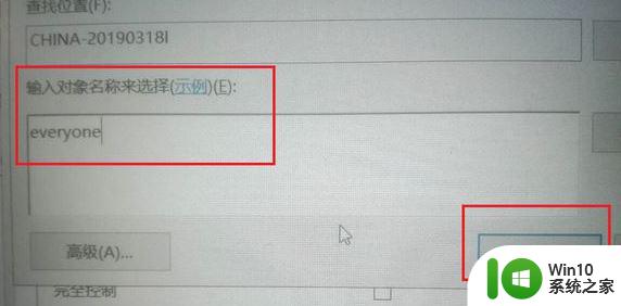 win10 windows update无法启动拒绝访问解决方法 Win10系统更新无法启动拒绝访问错误怎么办