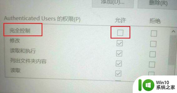 win10 windows update无法启动拒绝访问解决方法 Win10系统更新无法启动拒绝访问错误怎么办