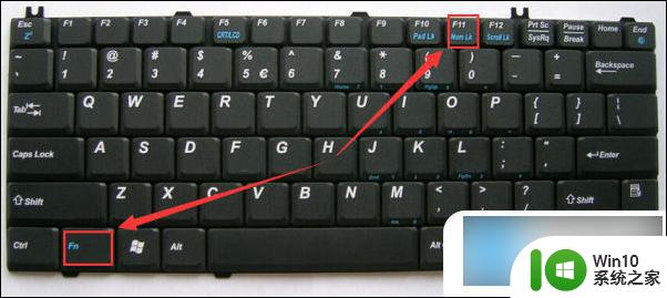 电脑的小键盘数字怎么开启 电脑小键盘数字键无法打开