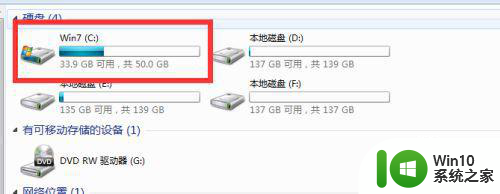 win7附件程序找不到画图工具如何恢复 win7附件程序找不到画图工具如何恢复