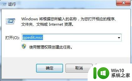 windows7如何访问其他电脑 Windows7局域网内网上邻居无法访问