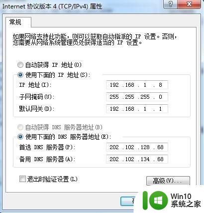 windows7如何访问其他电脑 Windows7局域网内网上邻居无法访问