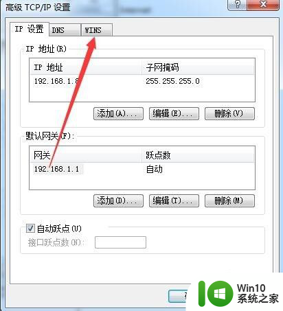 windows7如何访问其他电脑 Windows7局域网内网上邻居无法访问