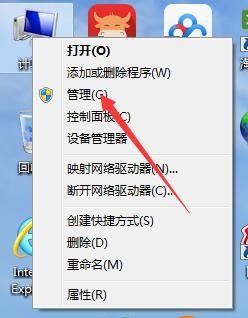 windows7如何访问其他电脑 Windows7局域网内网上邻居无法访问