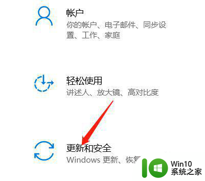 win10系统彻底关闭windows安全中心设置方法 如何彻底关闭Windows安全中心设置(win10系统)