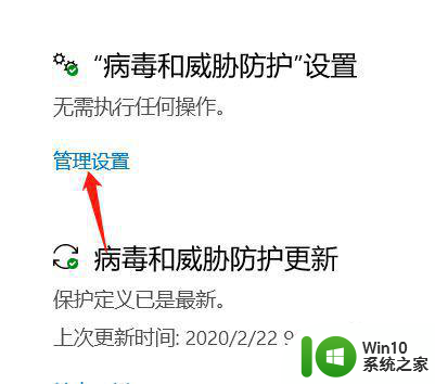 win10系统彻底关闭windows安全中心设置方法 如何彻底关闭Windows安全中心设置(win10系统)