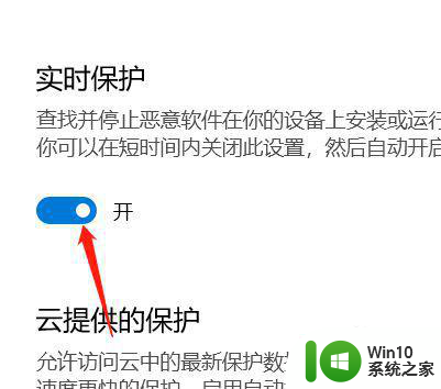 win10系统彻底关闭windows安全中心设置方法 如何彻底关闭Windows安全中心设置(win10系统)