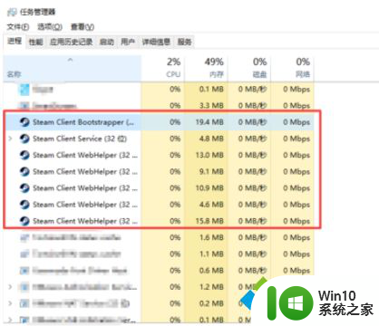 桌面双击steam没反应win10 win10双击steam图标没反应怎么修复