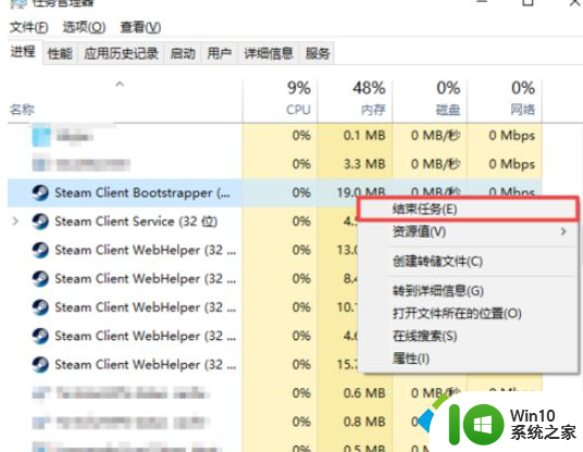 桌面双击steam没反应win10 win10双击steam图标没反应怎么修复