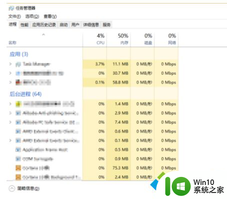 桌面双击steam没反应win10 win10双击steam图标没反应怎么修复