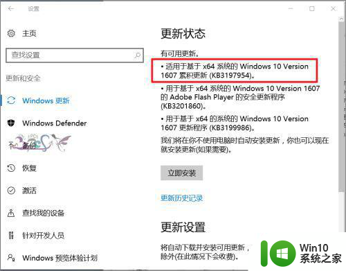 windows10笔记本设备管理器里不显示蓝牙怎么解决 Windows10笔记本蓝牙设备管理器中无法显示的解决方法