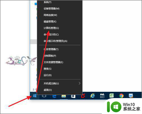 windows10笔记本设备管理器里不显示蓝牙怎么解决 Windows10笔记本蓝牙设备管理器中无法显示的解决方法