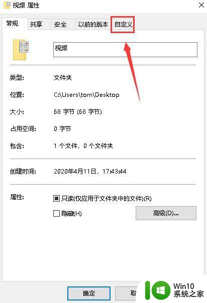 win10系统,文件夹图标根据文件名自动变了 Win10文件夹图标变形了要如何恢复原状