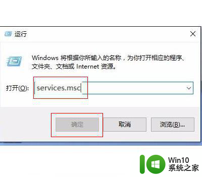 戴尔笔记本win10系统开启飞行模式无法关闭如何解决 戴尔笔记本win10系统飞行模式无法关闭怎么办