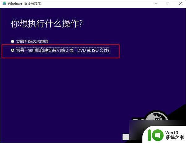 win10无法启动错误代码0xc0000001 Win10开机蓝屏0xc0000001错误代码解决技巧