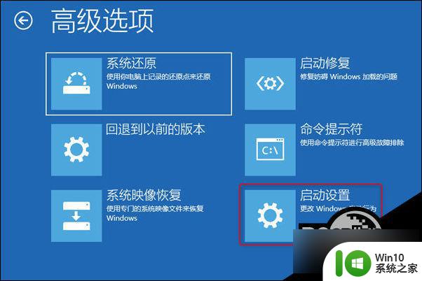 win10无法启动错误代码0xc0000001 Win10开机蓝屏0xc0000001错误代码解决技巧