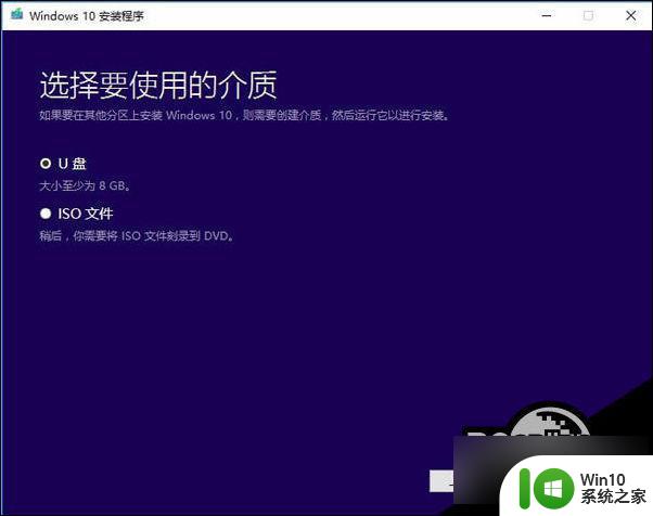 win10无法启动错误代码0xc0000001 Win10开机蓝屏0xc0000001错误代码解决技巧