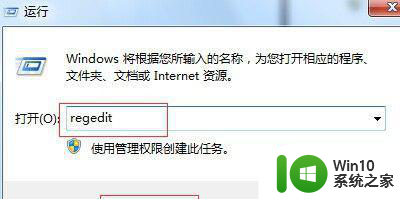window7笔记本鼠标右键突然用不了怎么解决 Windows7笔记本鼠标右键失灵怎么办