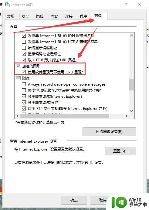 win10网页看视频卡顿 Win10在线看视频卡顿优化方法