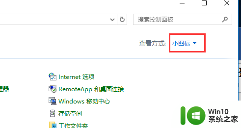 windows10设置时间格式 Windows10操作系统如何设置时间显示格式