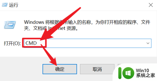 win10本机ip地址保存在哪个文件中 win10 IP地址在哪里找