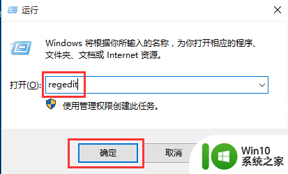 win10系统右键菜单打开速度慢的解决方法 win10系统右键菜单打开缓慢怎么办