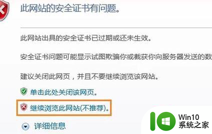 怎么解决该证书已过期或者尚未生效电脑 电脑证书已过期怎么办