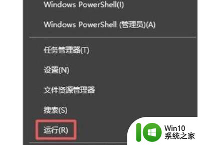 win10取消启动选择系统界面 win10开机系统选择界面删除方法