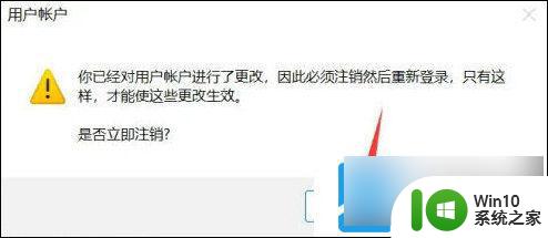 win11账户权限设置 Windows 11用户权限如何设置