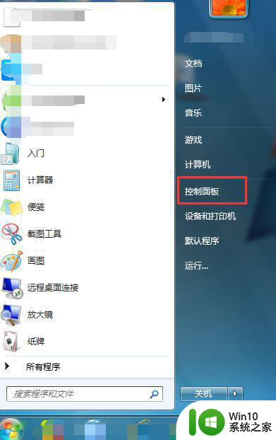 联想e460 win7无法用usb鼠标怎么解决 联想e460 win7无法识别usb鼠标怎么办