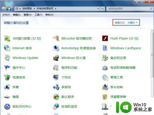 联想e460 win7无法用usb鼠标怎么解决 联想e460 win7无法识别usb鼠标怎么办