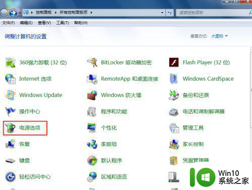 联想e460 win7无法用usb鼠标怎么解决 联想e460 win7无法识别usb鼠标怎么办