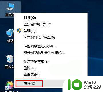 win10未安装任何音频输出设备怎么办 win10电脑没有声音输出设备怎么办