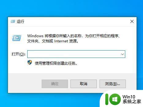 ​win10局域网提示找不到网络路径0×80070035解决方法 win10局域网找不到网络路径怎么办