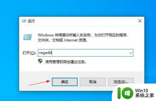 ​win10局域网提示找不到网络路径0×80070035解决方法 win10局域网找不到网络路径怎么办