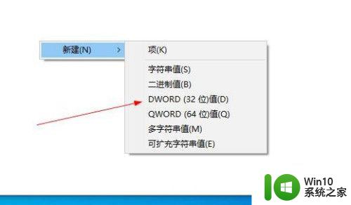 ​win10局域网提示找不到网络路径0×80070035解决方法 win10局域网找不到网络路径怎么办