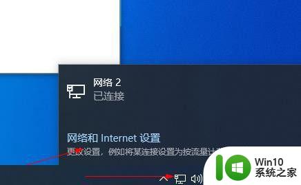 ​win10局域网提示找不到网络路径0×80070035解决方法 win10局域网找不到网络路径怎么办