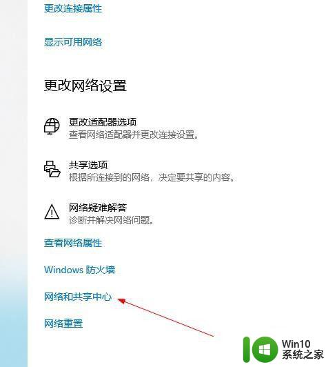 ​win10局域网提示找不到网络路径0×80070035解决方法 win10局域网找不到网络路径怎么办