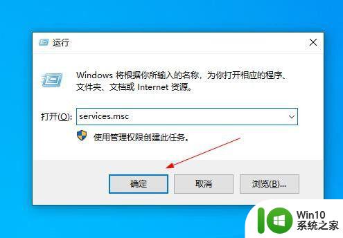 ​win10局域网提示找不到网络路径0×80070035解决方法 win10局域网找不到网络路径怎么办