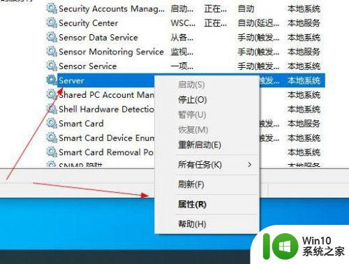 ​win10局域网提示找不到网络路径0×80070035解决方法 win10局域网找不到网络路径怎么办