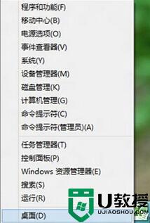 win8系统安装软件时如何关闭筛选器已阻止的提示 如何关闭Win8系统安装软件时的筛选器已阻止提示