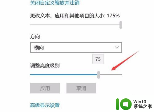 显示器如何调亮度 显示器怎么调节亮度和对比度