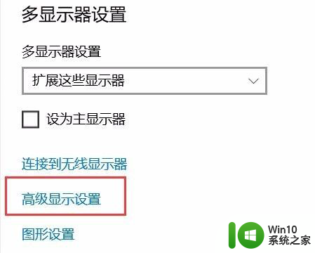 win10 out of range怎么解决 Win10 显示器显示Out of Range