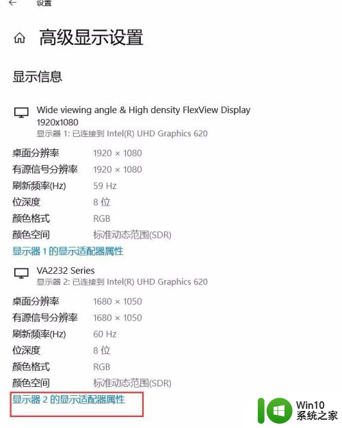 win10 out of range怎么解决 Win10 显示器显示Out of Range