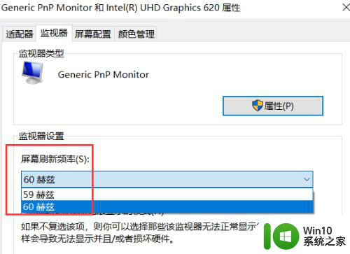 win10 out of range怎么解决 Win10 显示器显示Out of Range