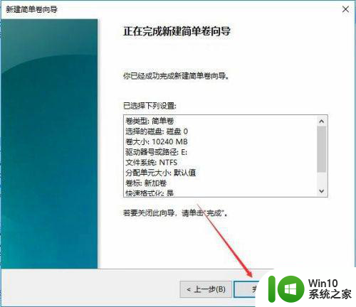 win10系统只有一个c盘的原因及解决办法 win10系统C盘容量不足的原因及解决方法