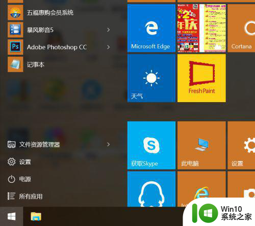 win10不管怎么设置开始菜单和功能菜单都打不开修复方法 win10开始菜单和功能菜单无法打开怎么办