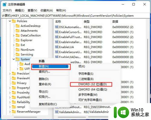 win11登录信息 Win11登录消息快速显示方法