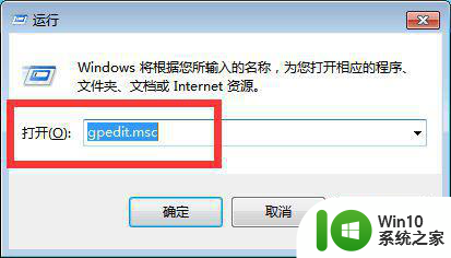 win7共享打印机登录失败:禁用当前的账户怎么办 win7共享打印机登录失败解决方法